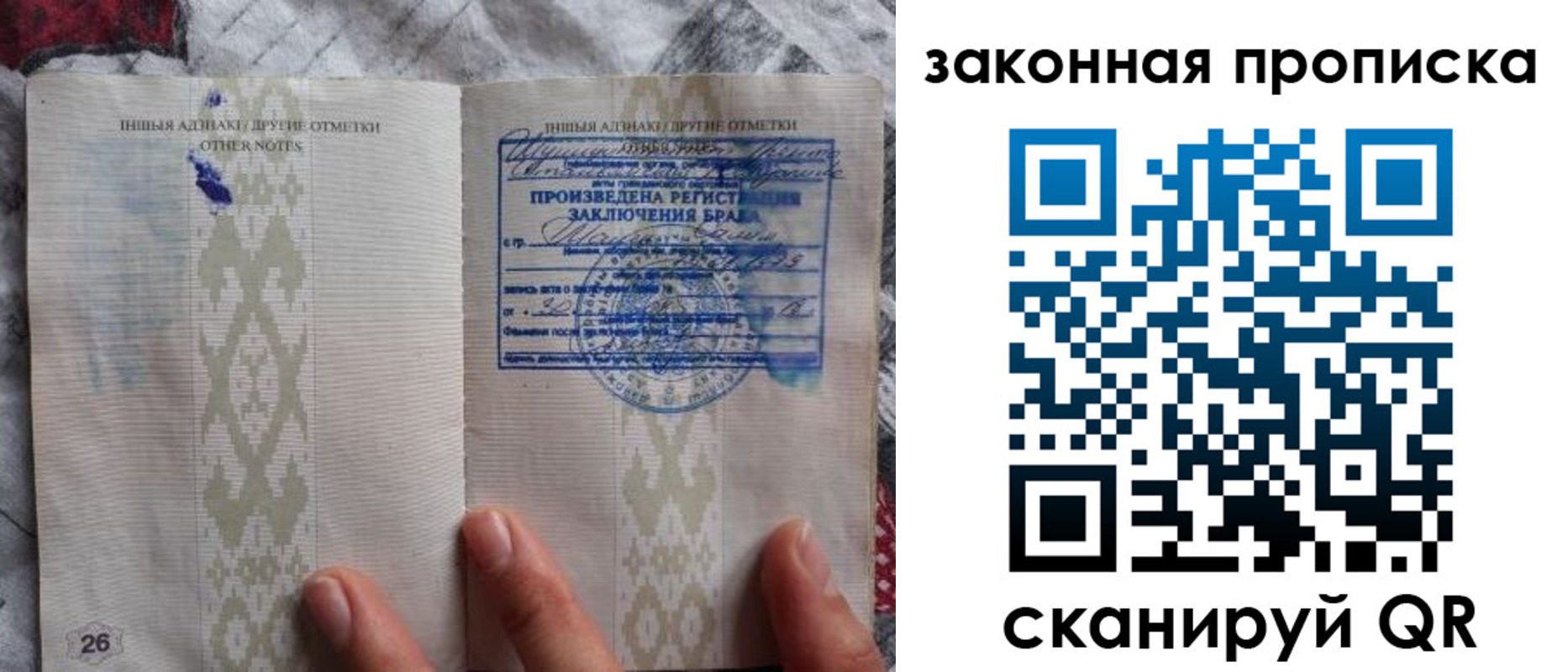 временная регистрация в Киреевске