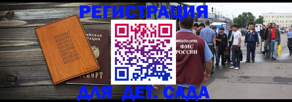 где прописаться в Киреевске